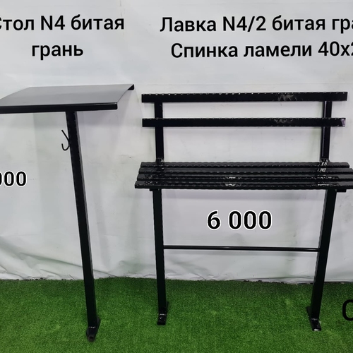 Стол №4 Лавка №4/2