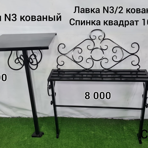 Стол №3 Лавка №3/2
