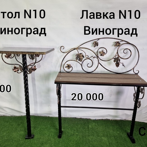 Стол №10 Лавка №10