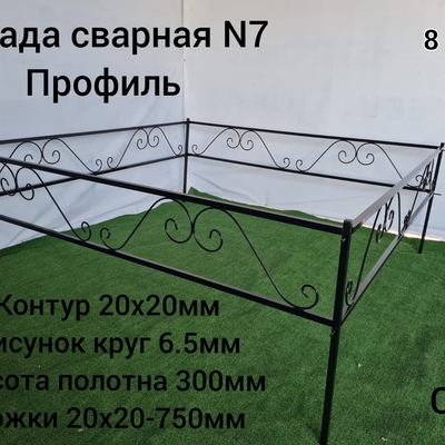 Ограда сварная № 7 Профиль