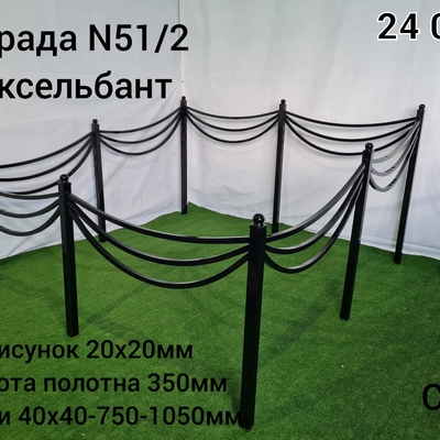 Ограда сварная № 51/2 Аксельбант