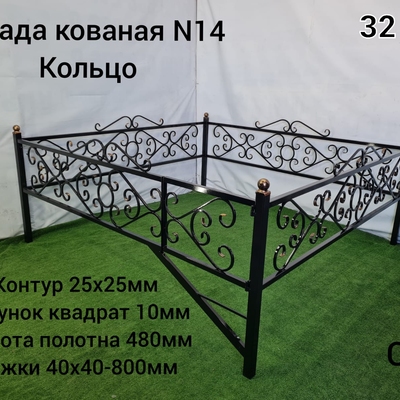 Ограда кованая № 14 Кольцо