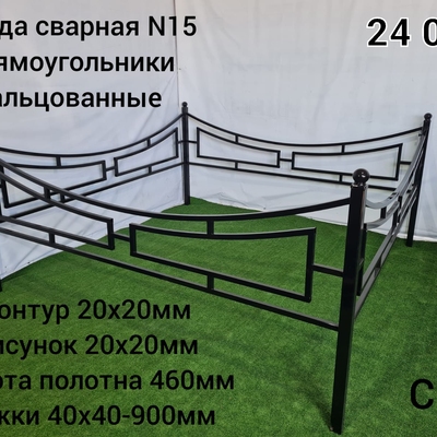 Ограда сварная № 15 Прямоугольники Вальцованные
