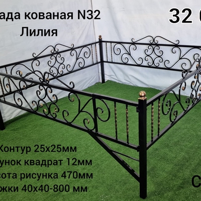 Ограда кованая № 32 Лилия