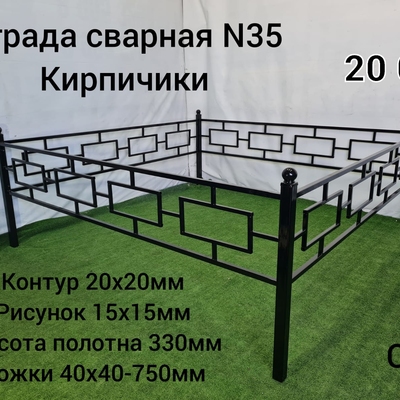 Ограда сварная № 35 Кирпичики