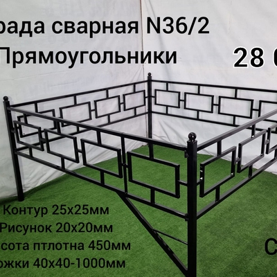 Ограда сварная № 36/2 Прямоугольники