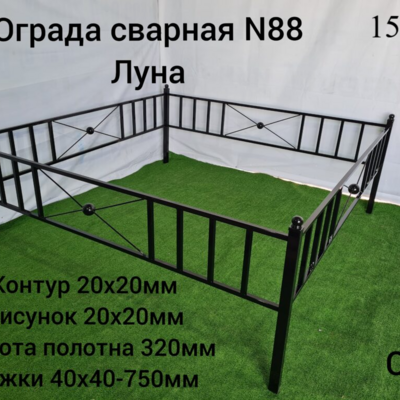 Ограда сварная № 88 Луна