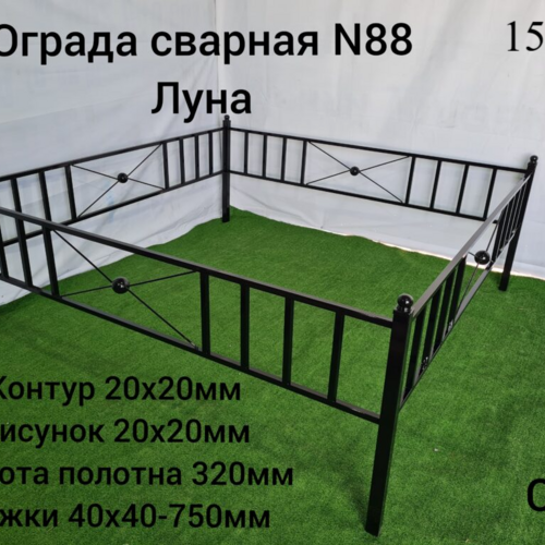 Ограда сварная № 88 Луна