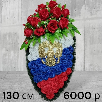 Венок 1