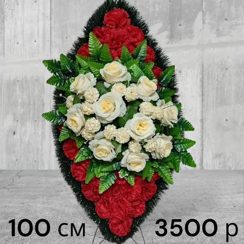 Венок 14