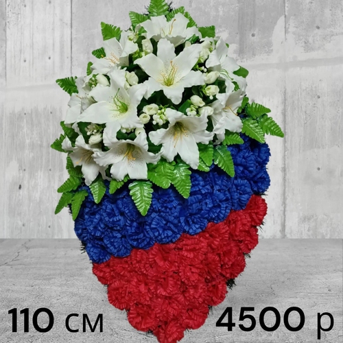 Венок 5
