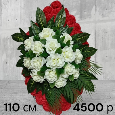 Венок 19